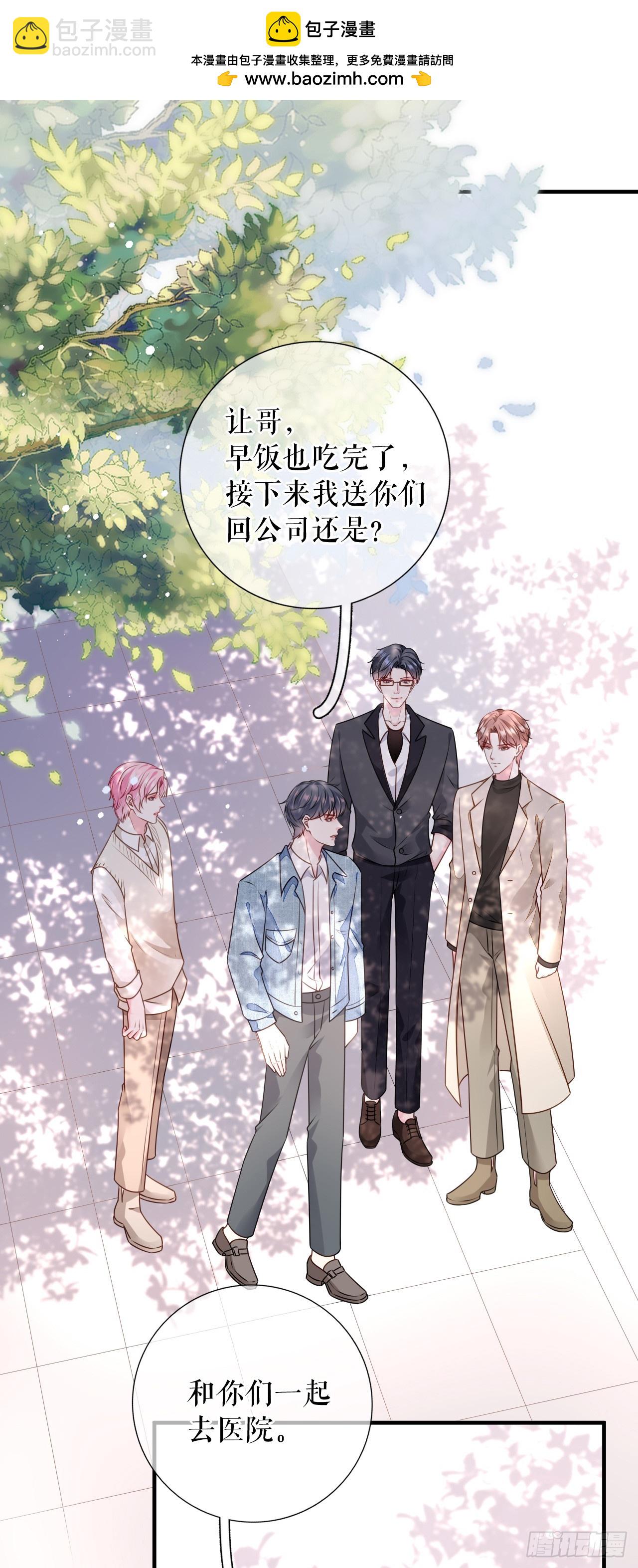 第65话 心理治疗1