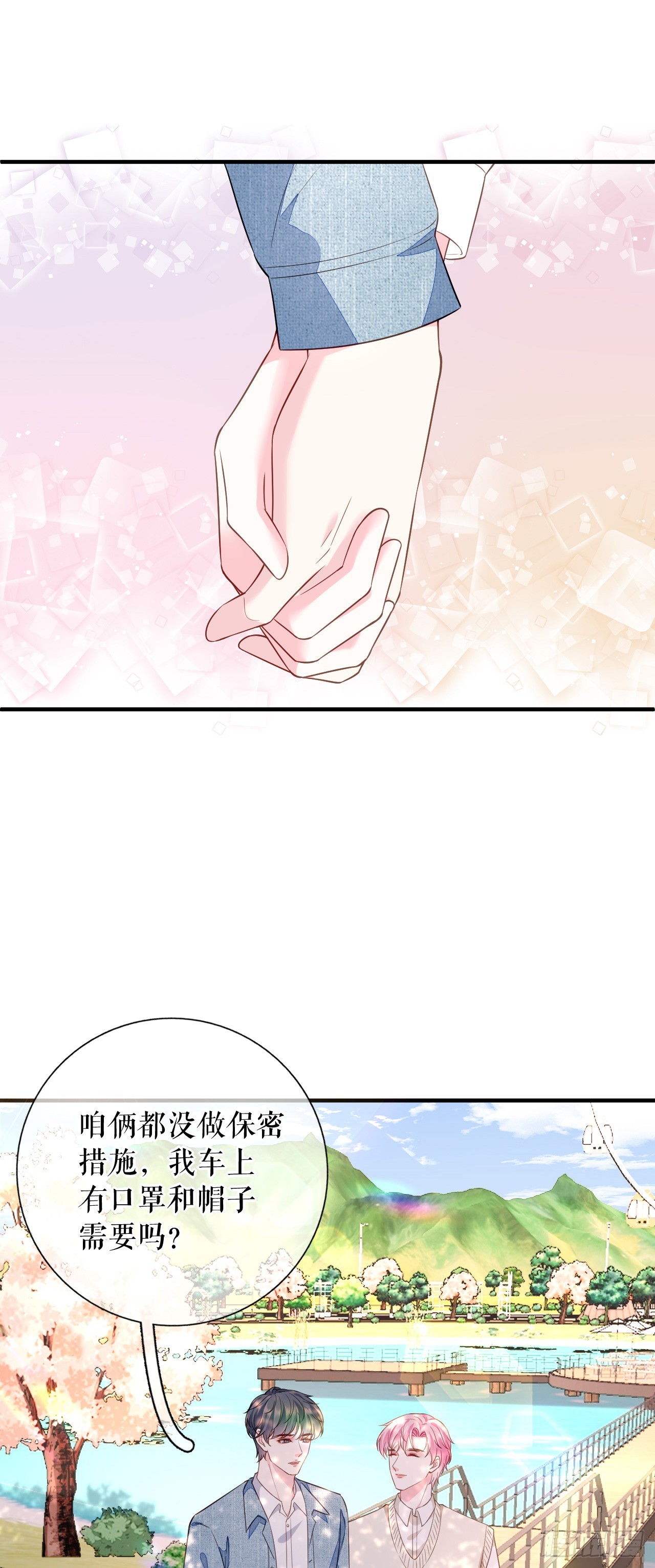 第65话 心理治疗15