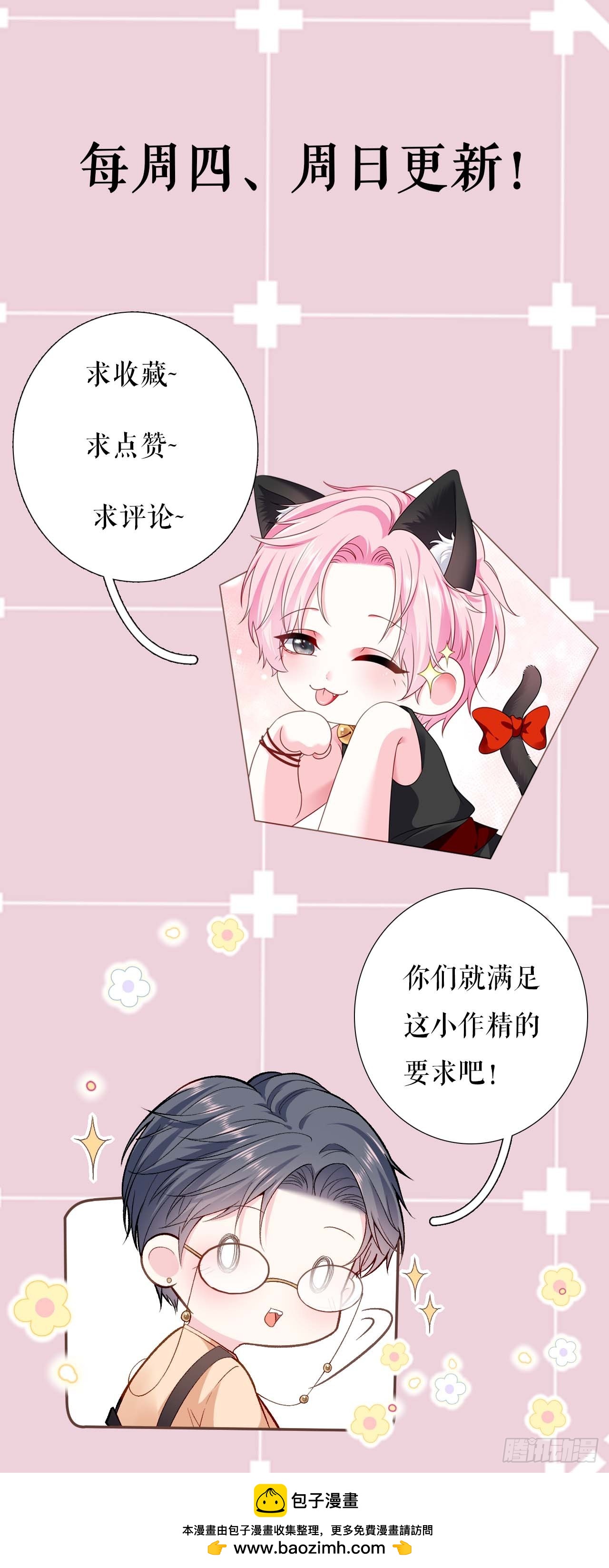 第65话 心理治疗27
