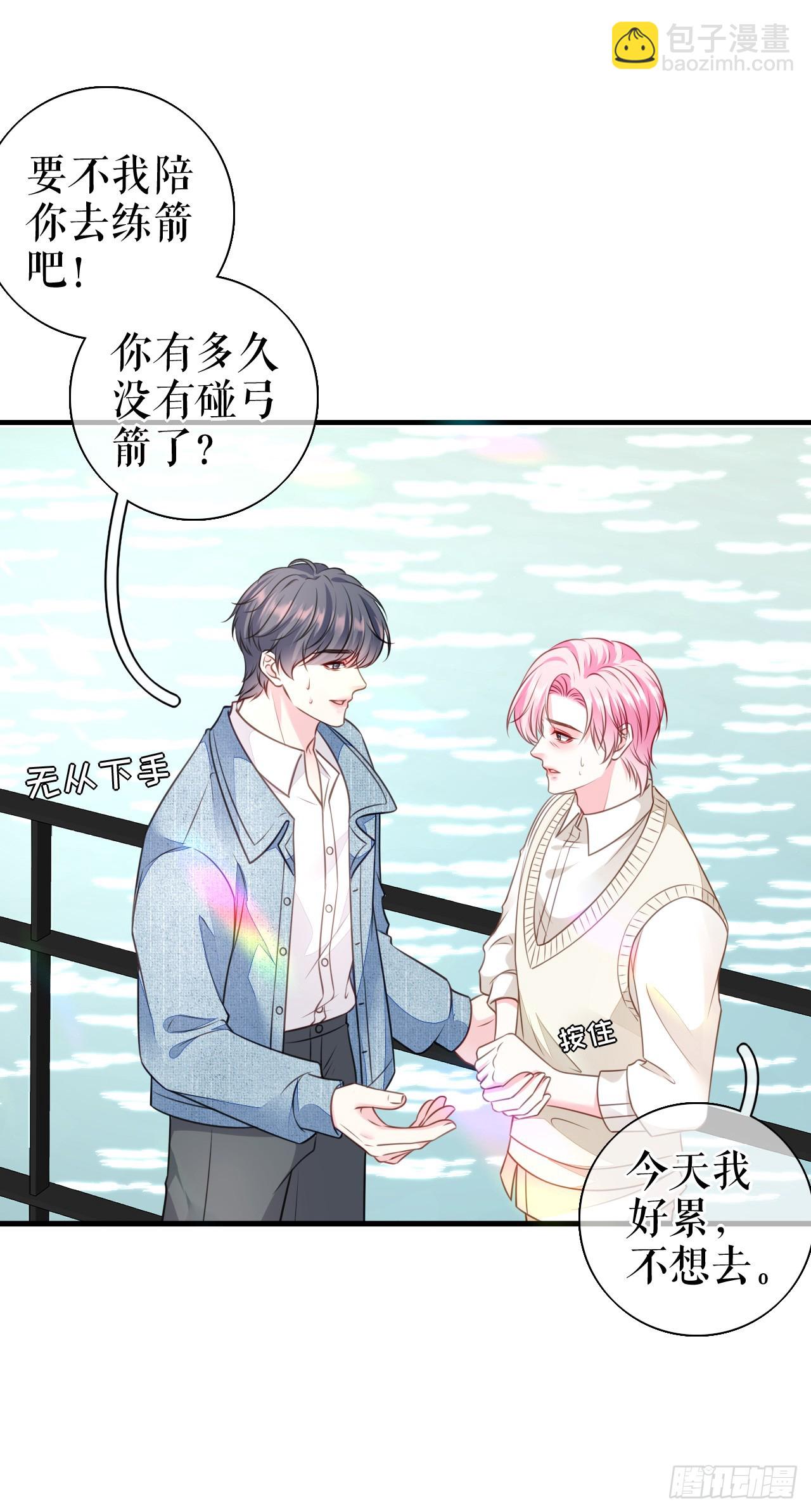 第66话 身不由已18