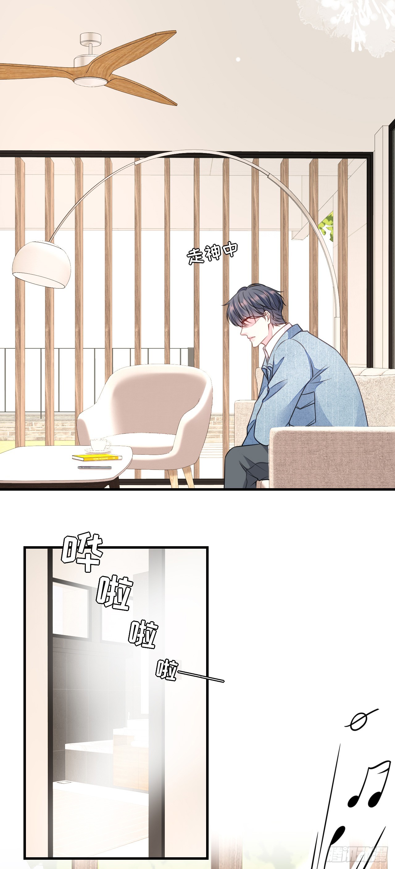 第66话 身不由已21