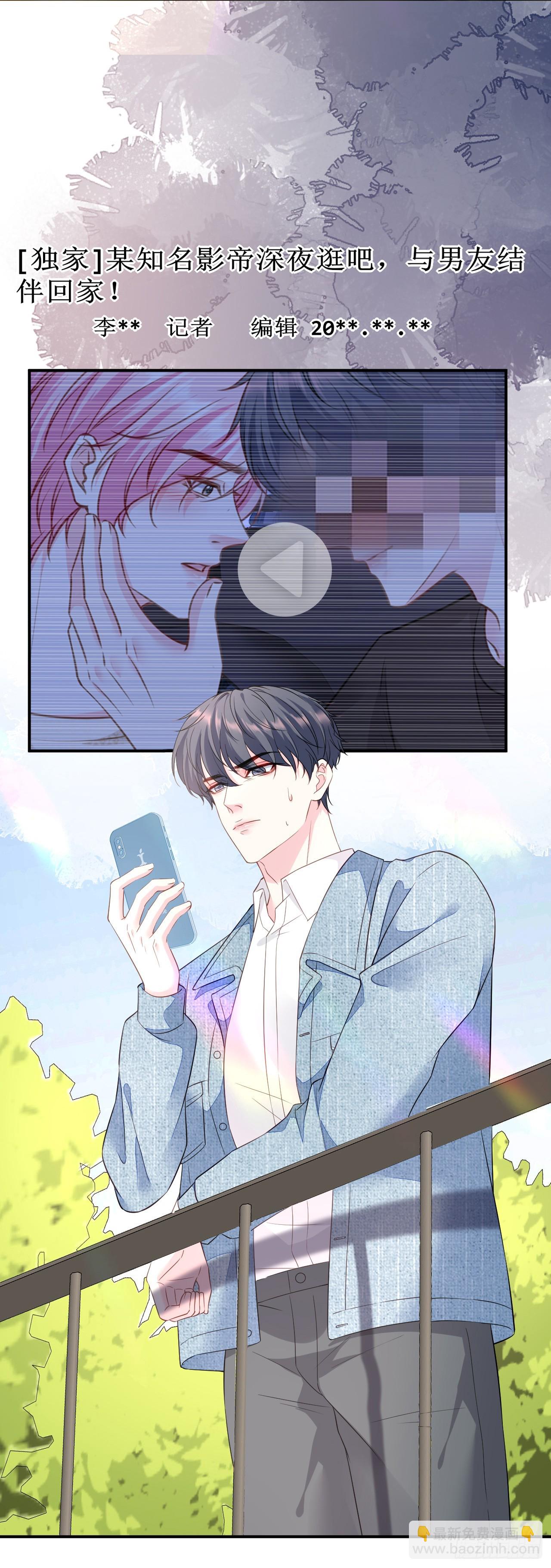 第66话 身不由已26