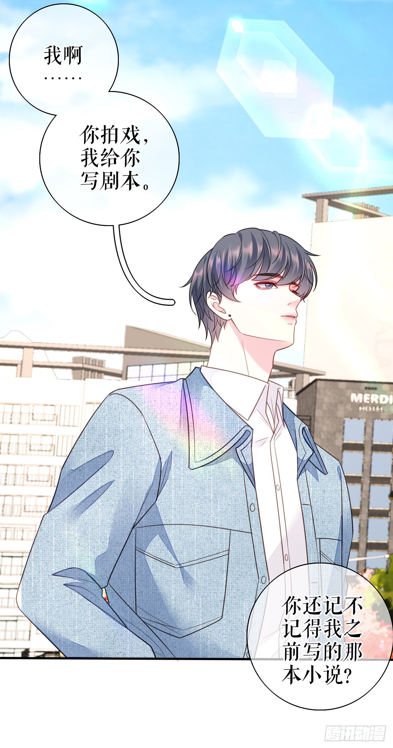 第66话 身不由已4