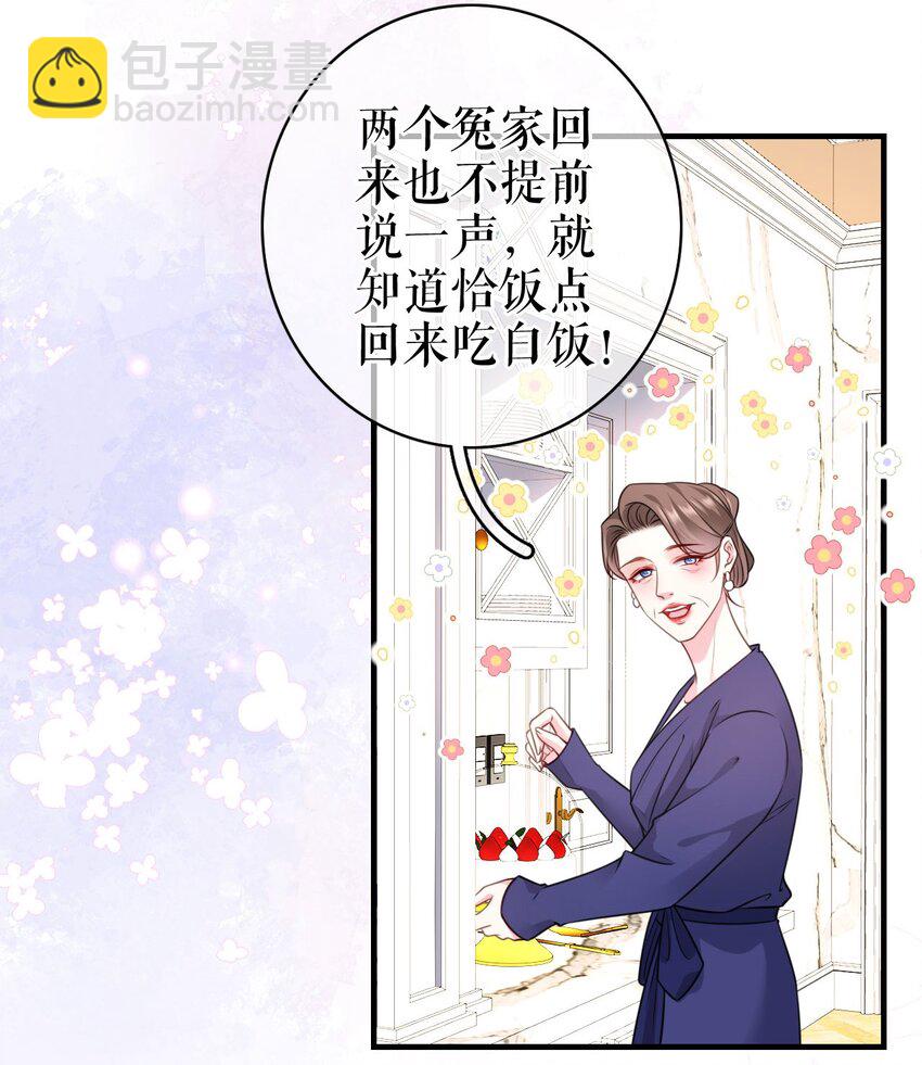 第69话 可怜天下父母心3