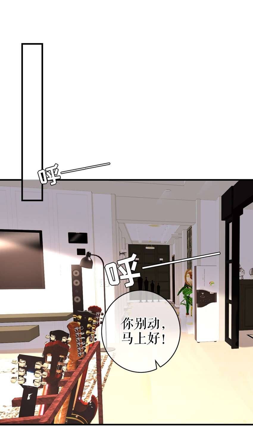第72话 被网暴了2