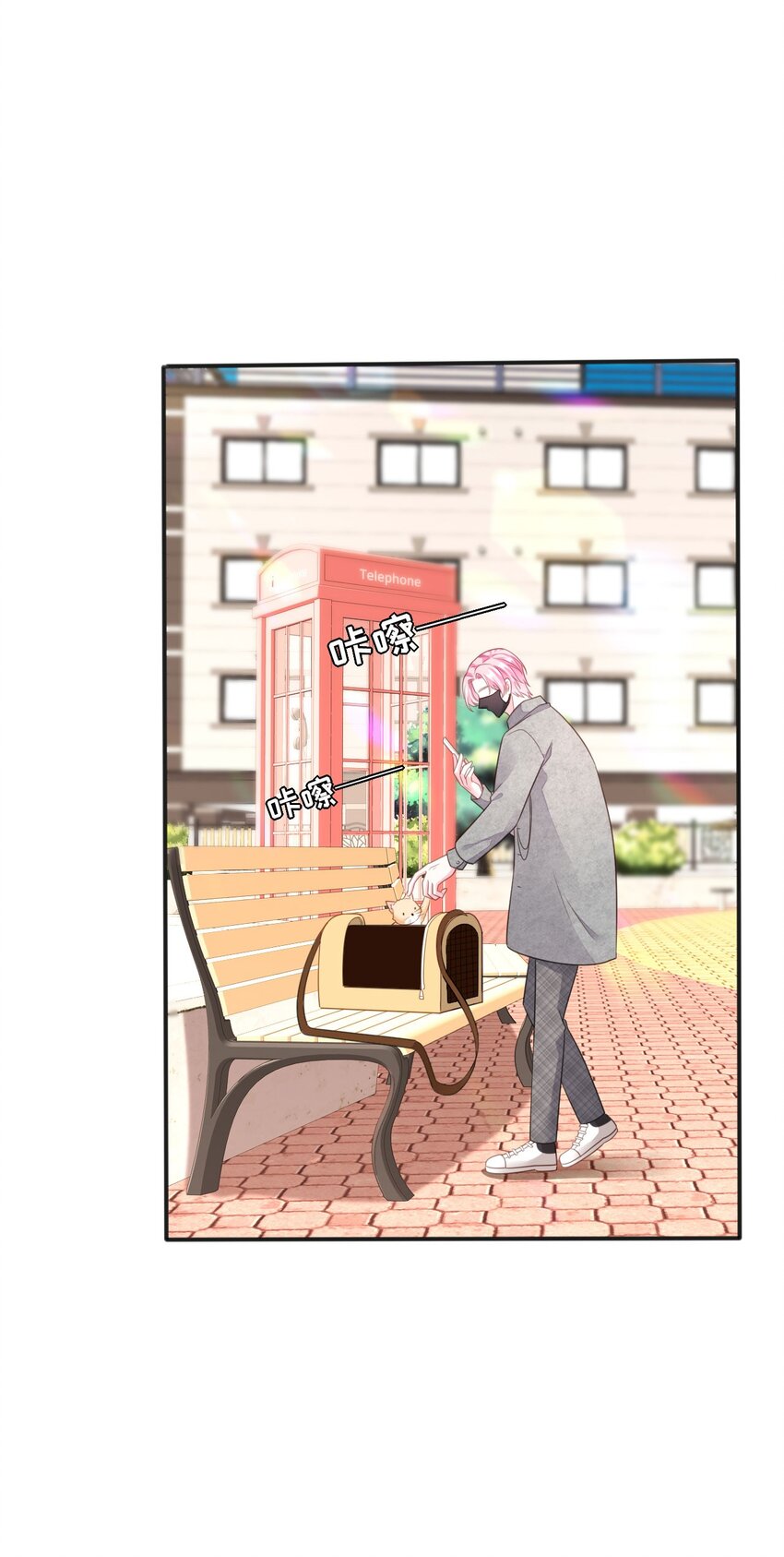 第72话 被网暴了27
