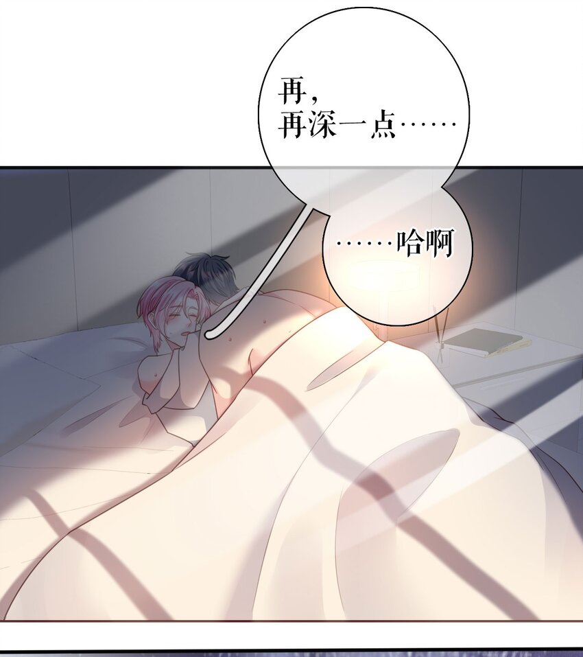 第72话 被网暴了34