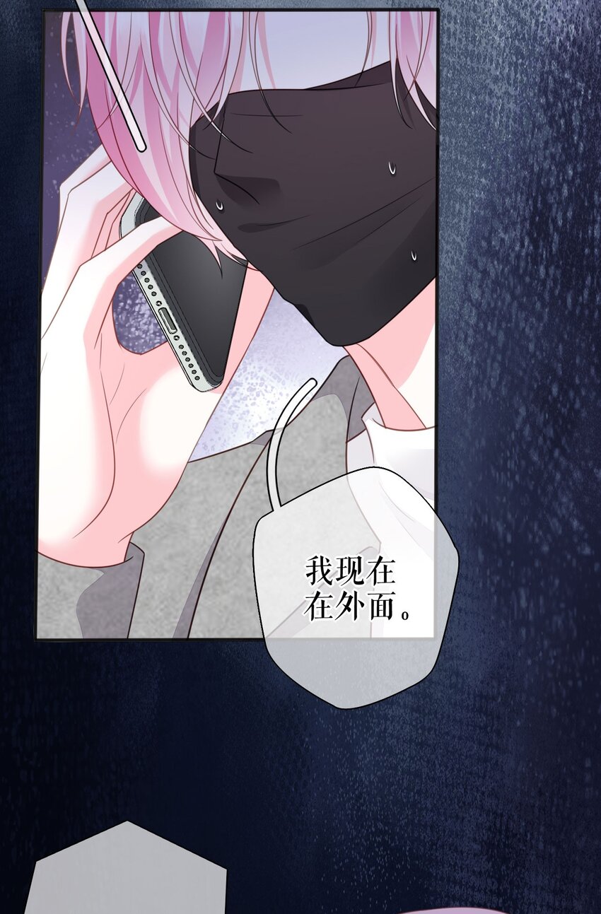 第72话 被网暴了36
