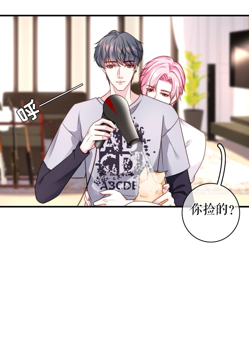 第72话 被网暴了7