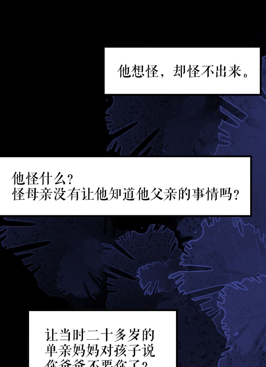 第77话 梓晨的身世35