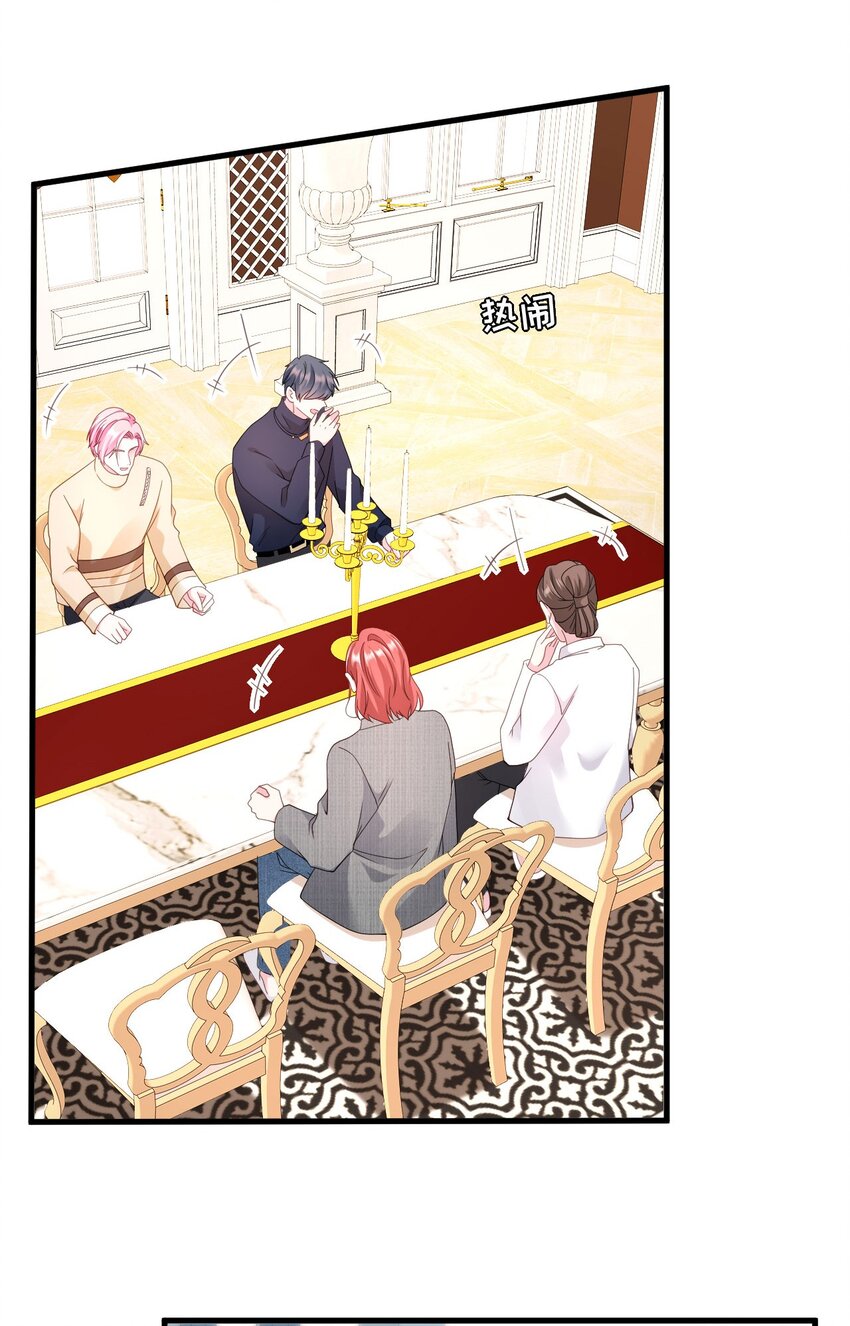 第77话 梓晨的身世4