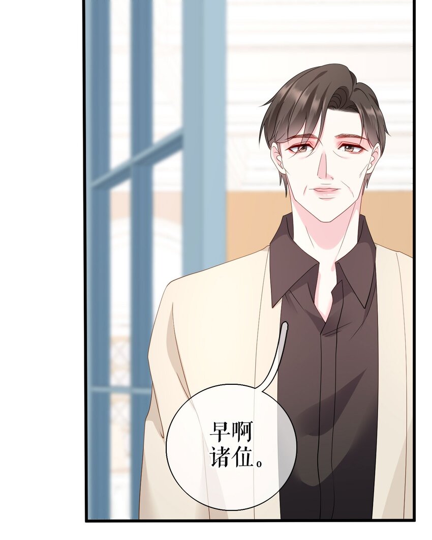 第77话 梓晨的身世5