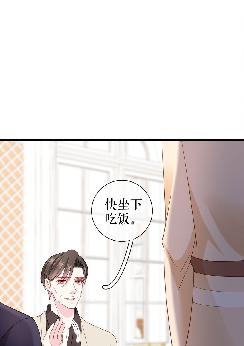 第77话 梓晨的身世7