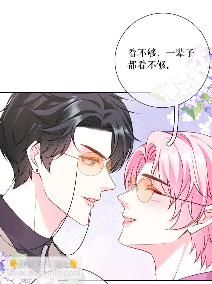第79话 揩手走天涯13