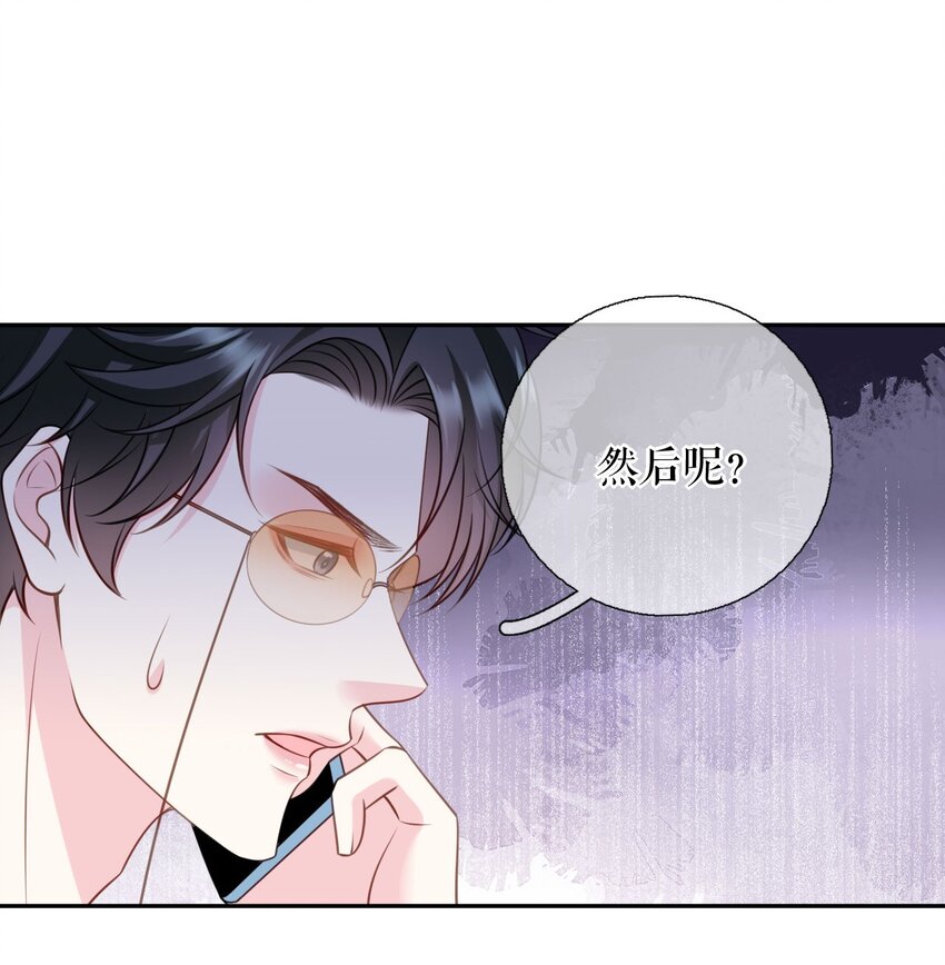 第79话 揩手走天涯22