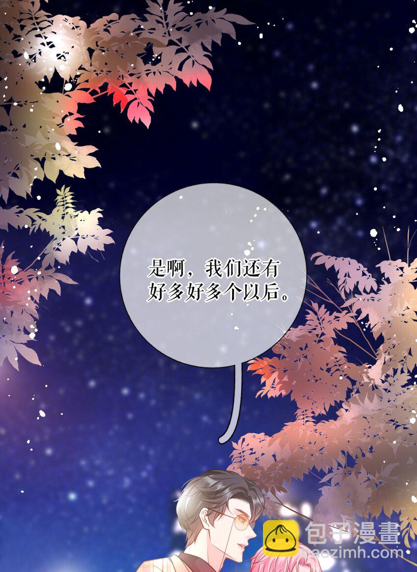 第79话 揩手走天涯35