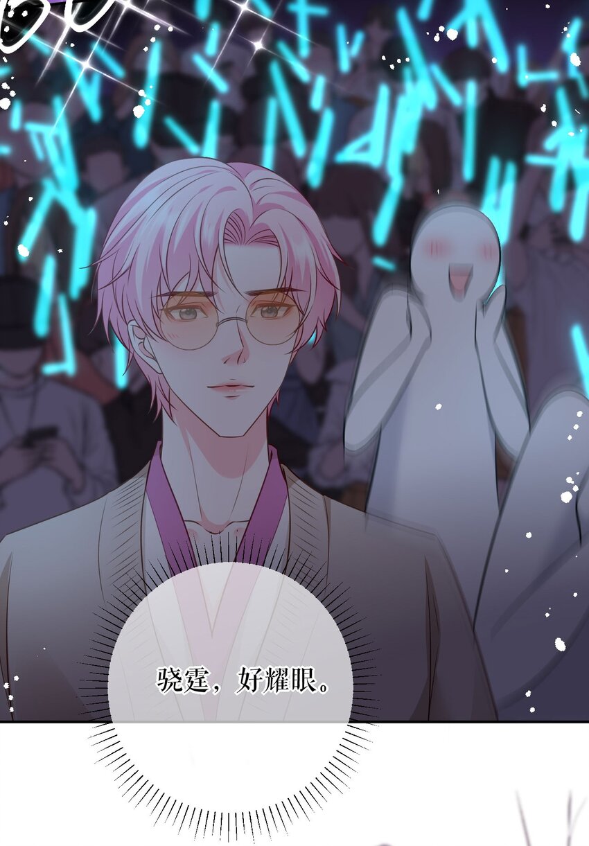 第79话 揩手走天涯8