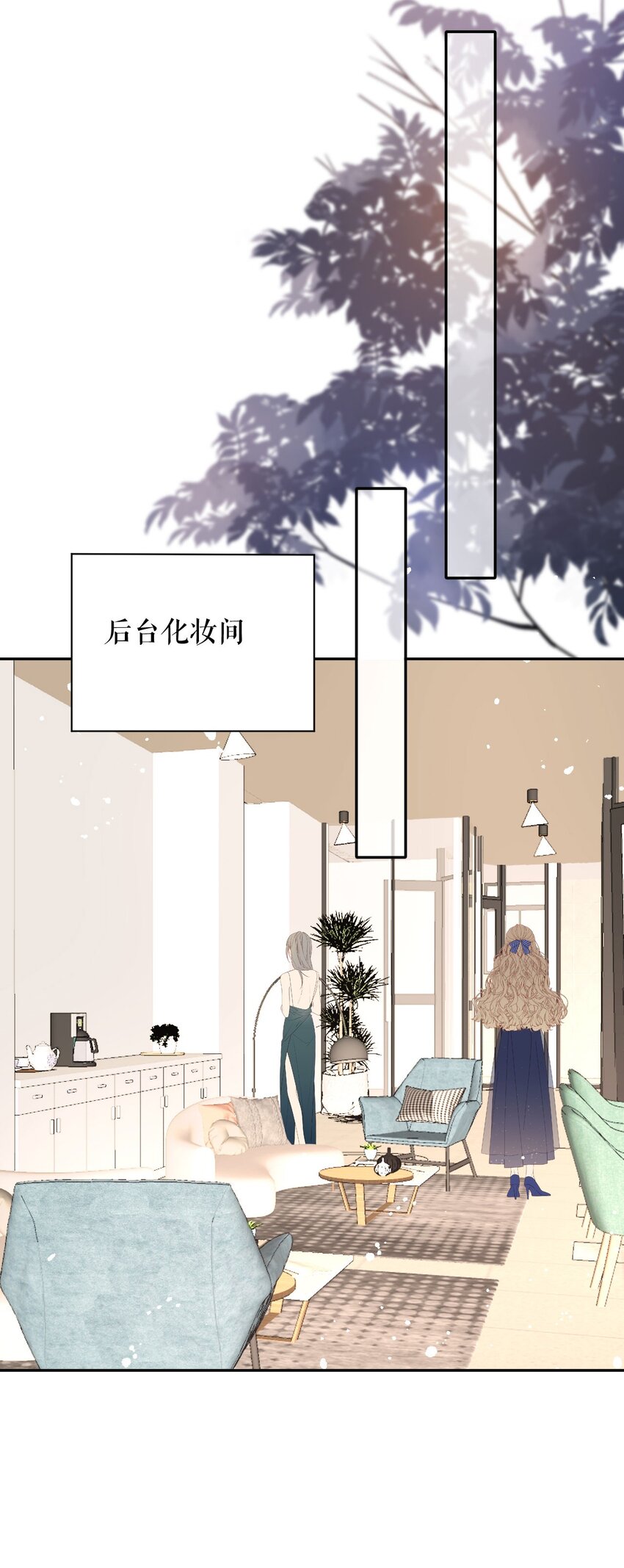 第79话 揩手走天涯9