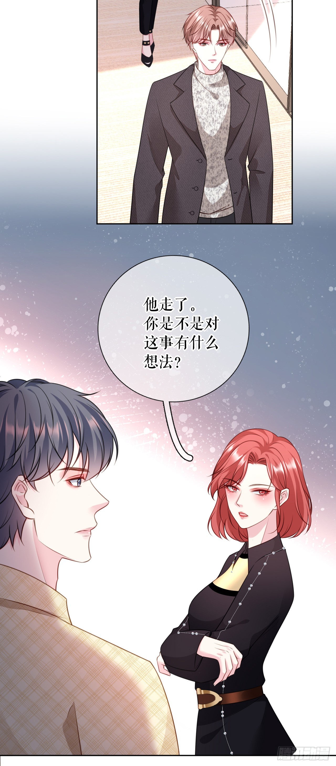 第68话 黑手是谁？11