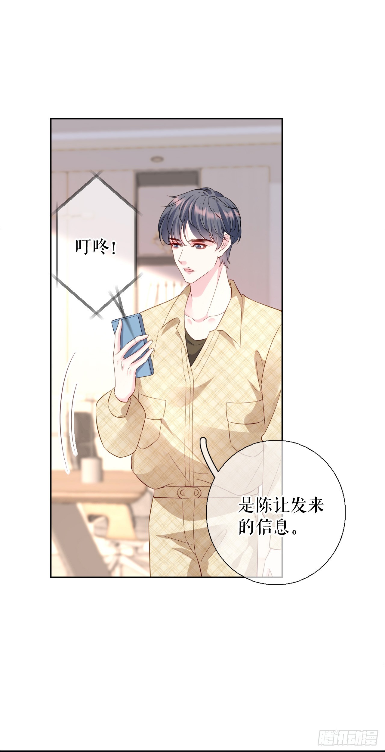 第68话 黑手是谁？13