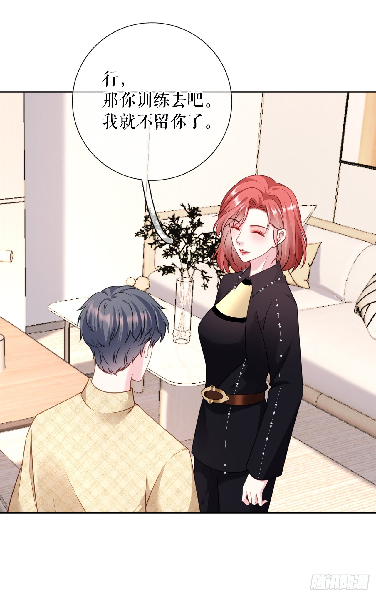 第68话 黑手是谁？26