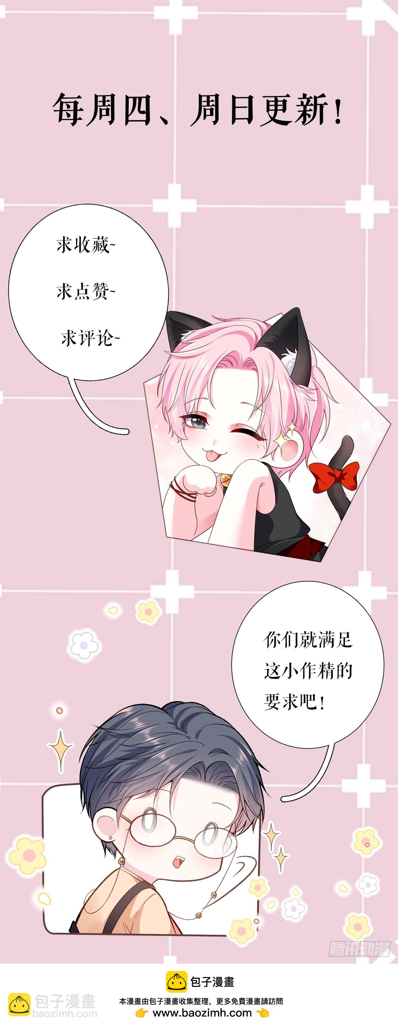 第68话 黑手是谁？27