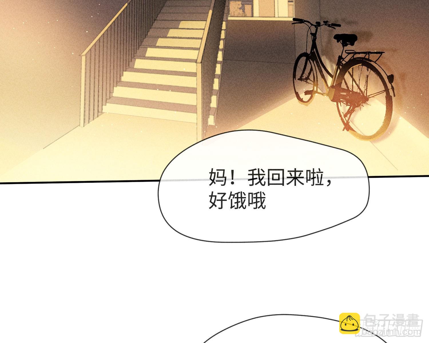 预告1