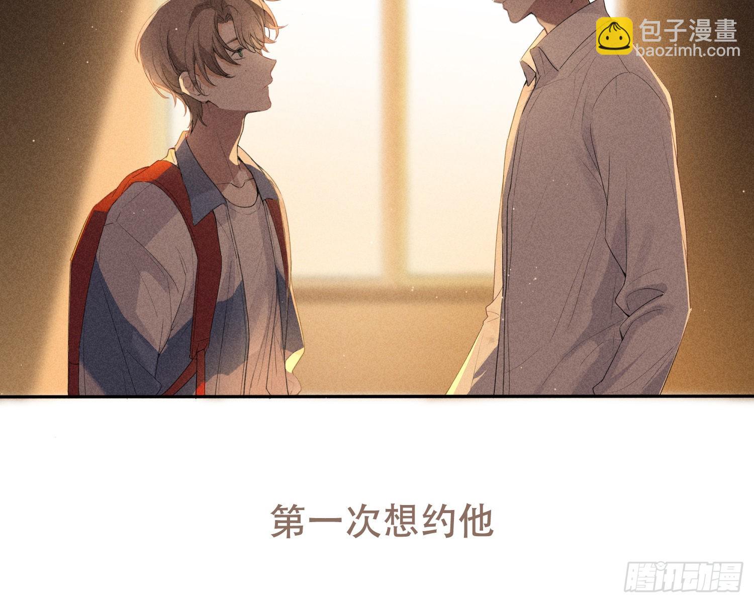 预告7