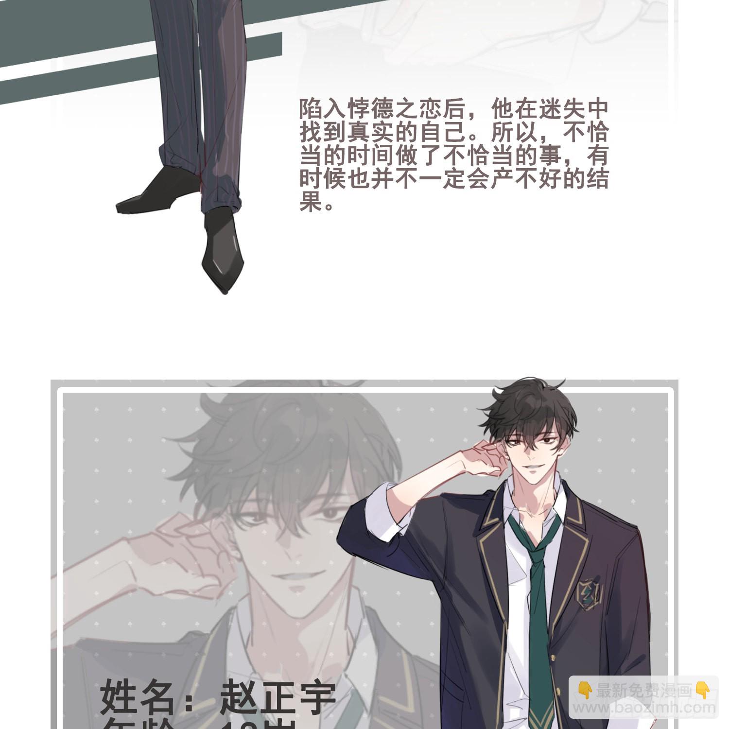 人物资料1