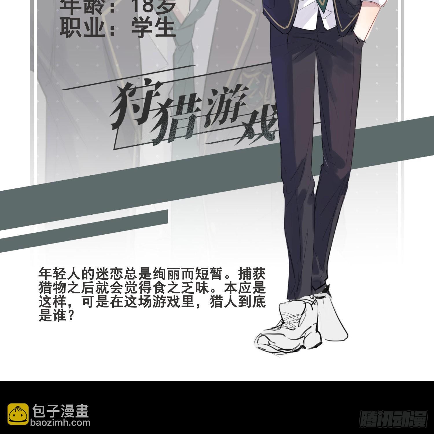 人物资料2