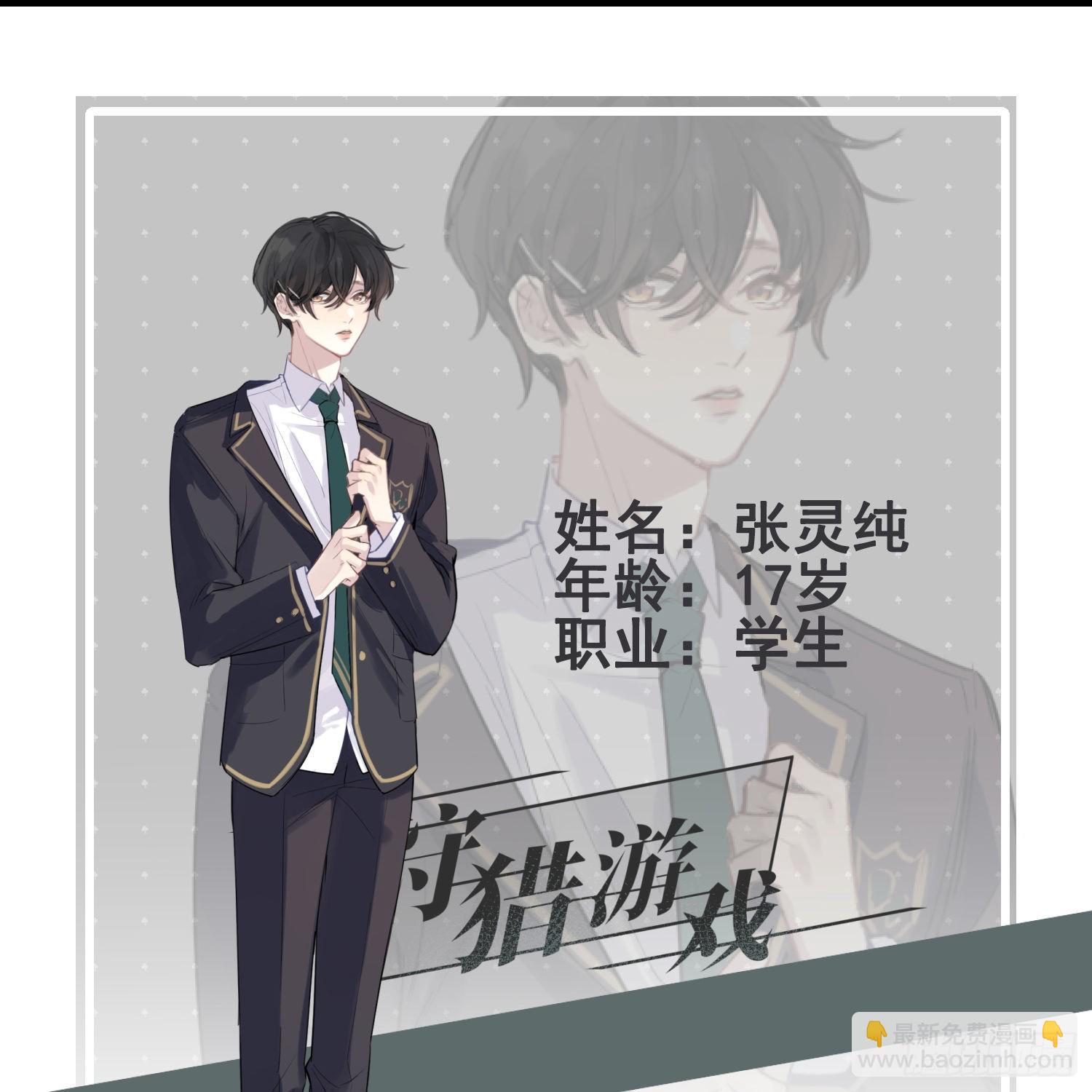 人物资料3