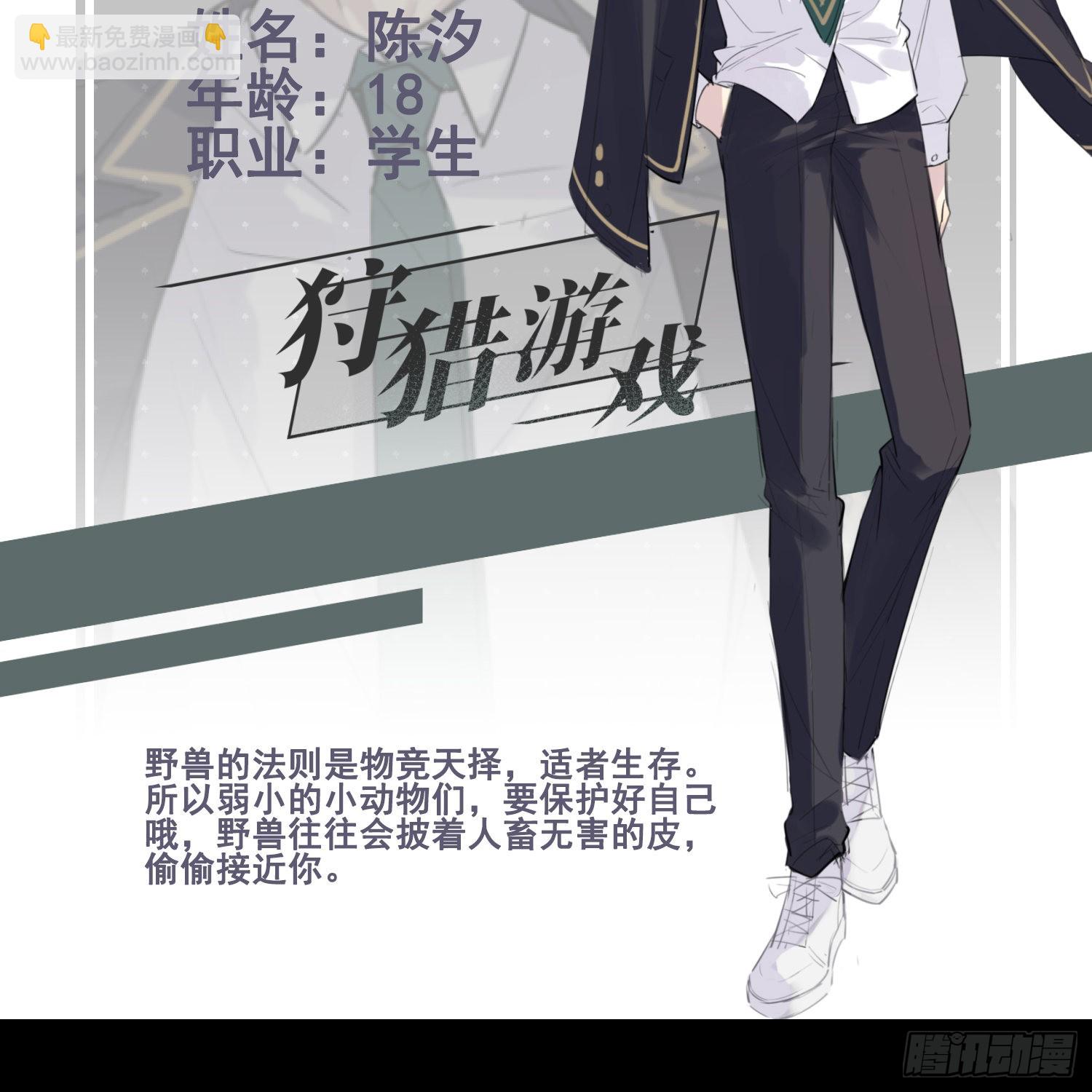 人物资料5
