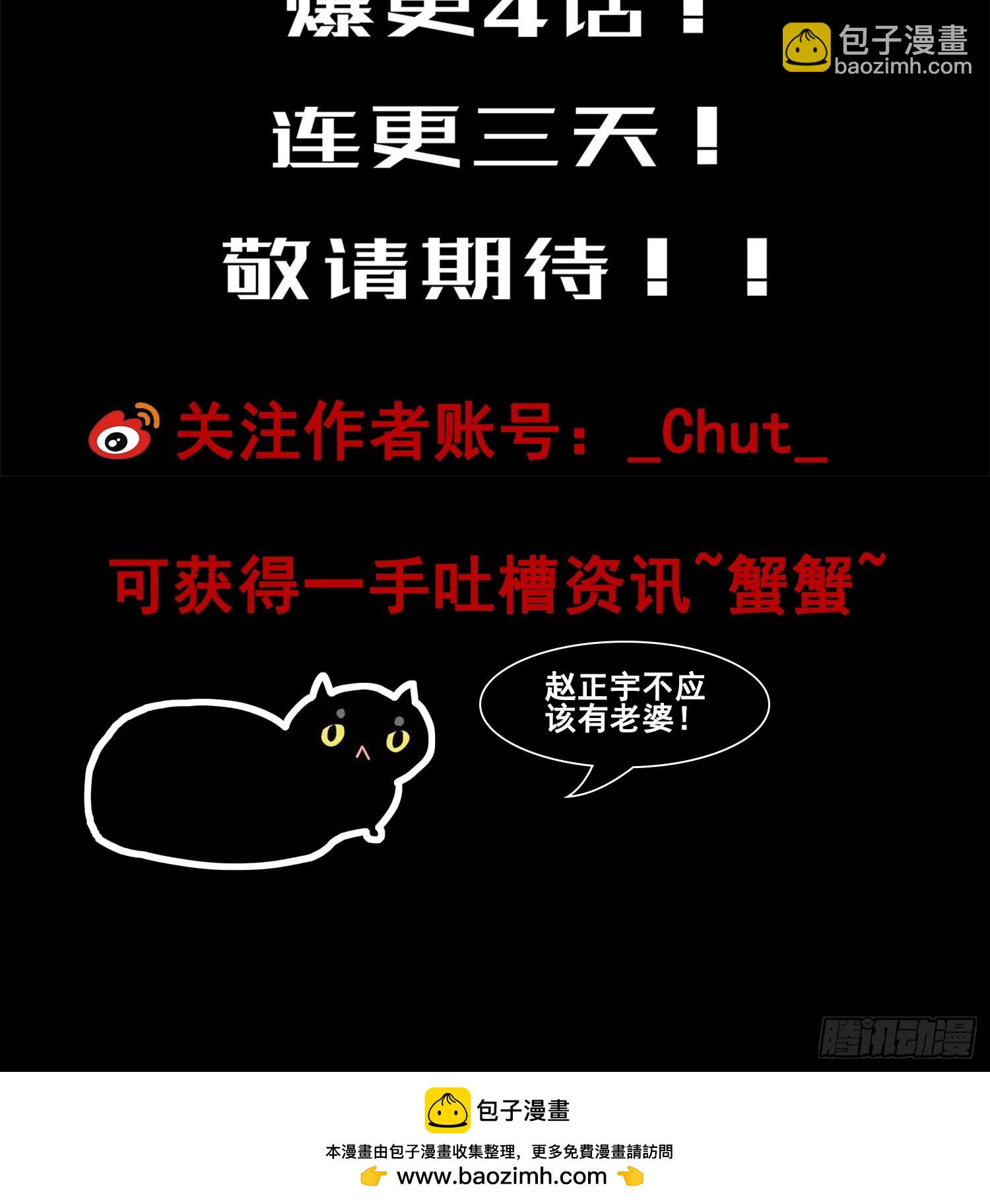 人物资料8