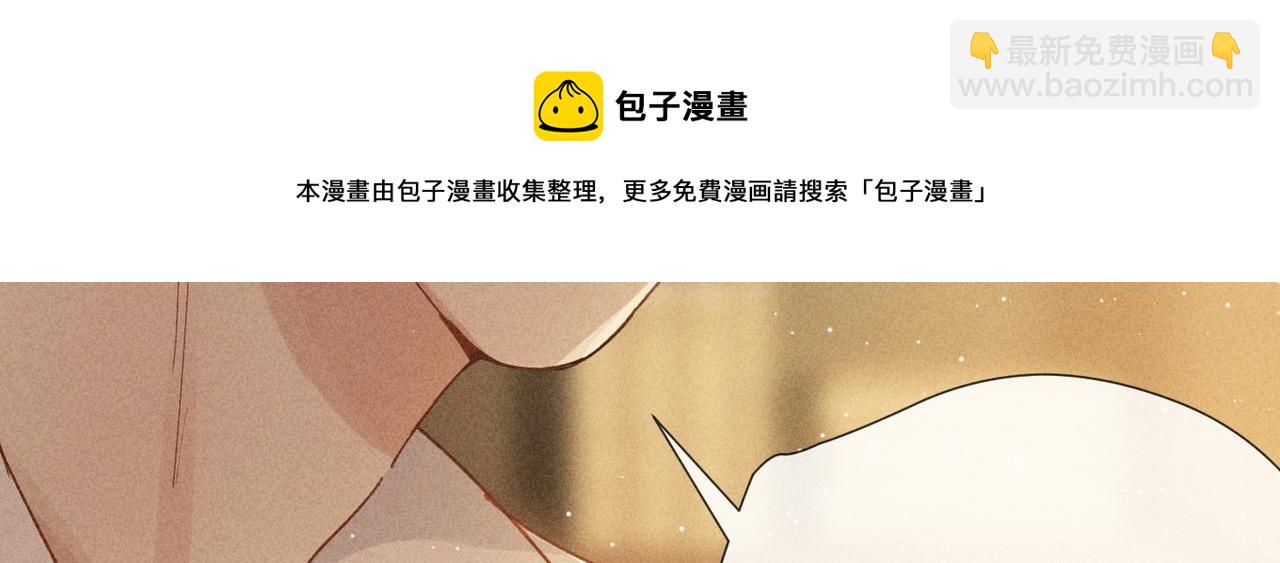 第2话 美好的回忆100