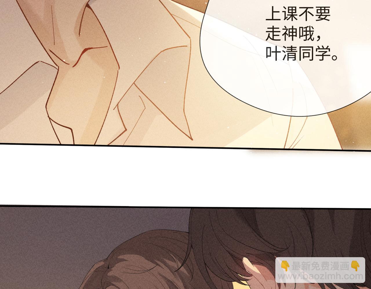 第2话 美好的回忆101