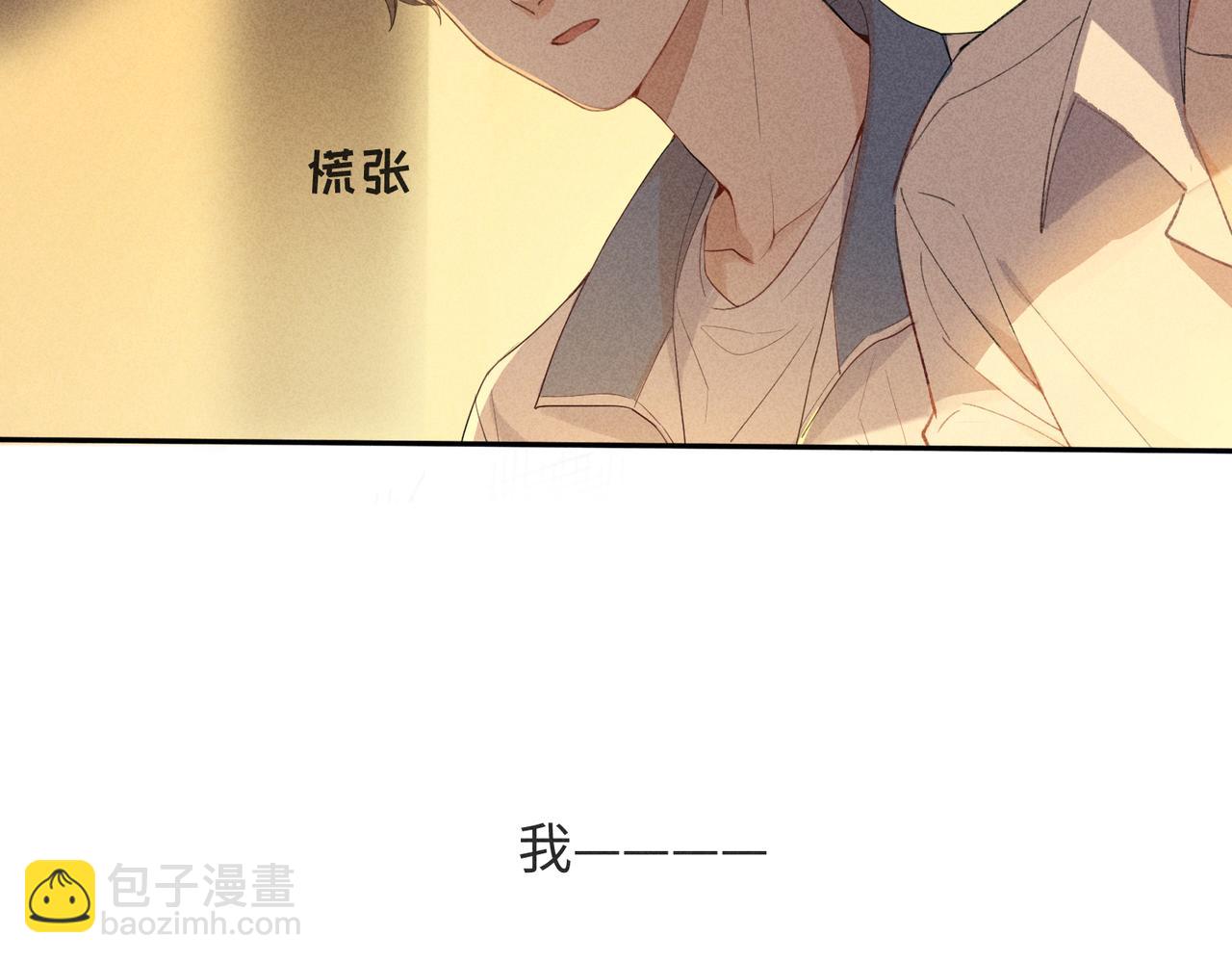 第2话 美好的回忆103