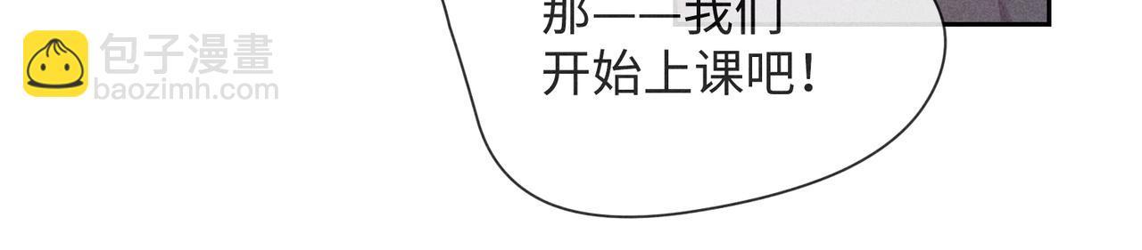 第2话 美好的回忆110