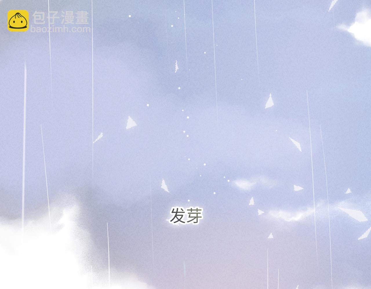 第2话 美好的回忆121