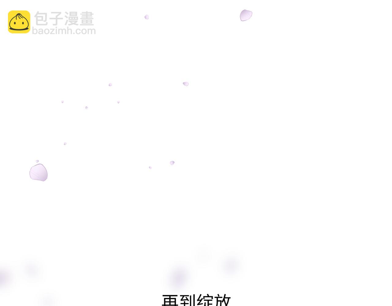 第2话 美好的回忆129