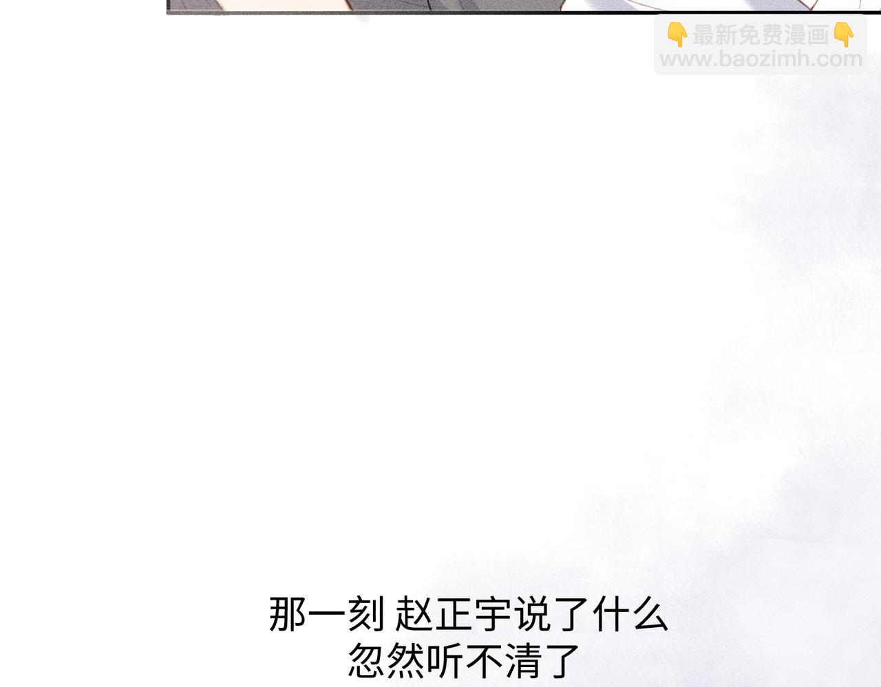 第2话 美好的回忆14