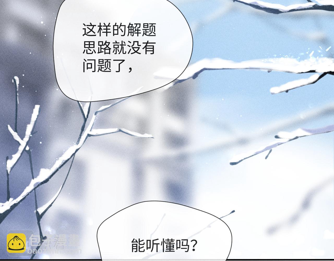 第2话 美好的回忆143
