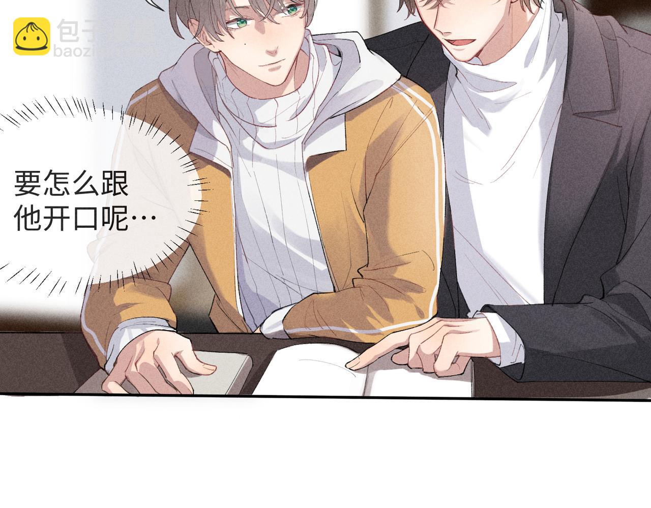 第2话 美好的回忆145