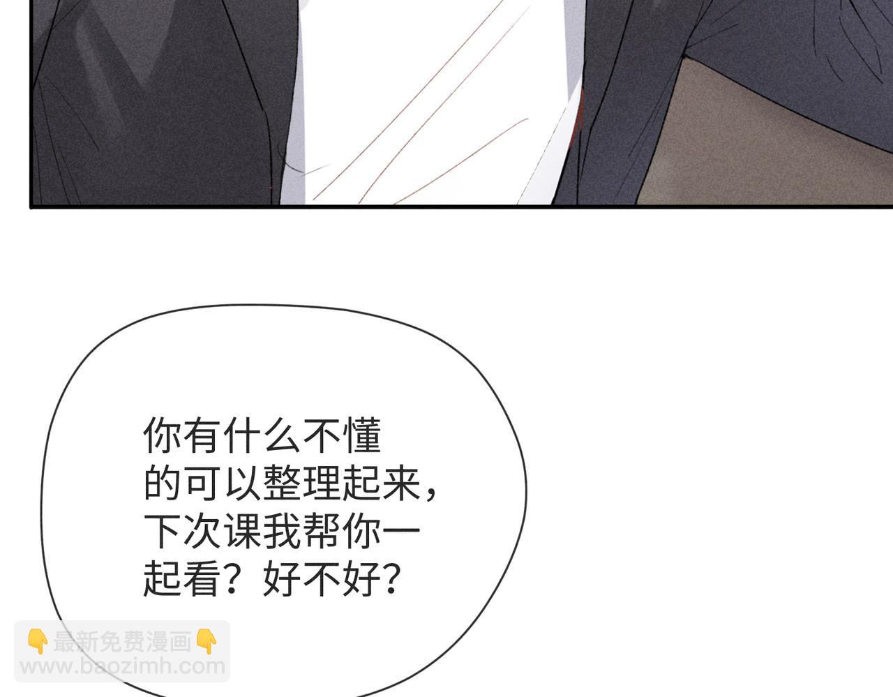 第2话 美好的回忆157