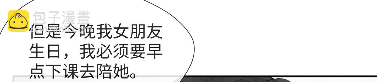 第2话 美好的回忆158