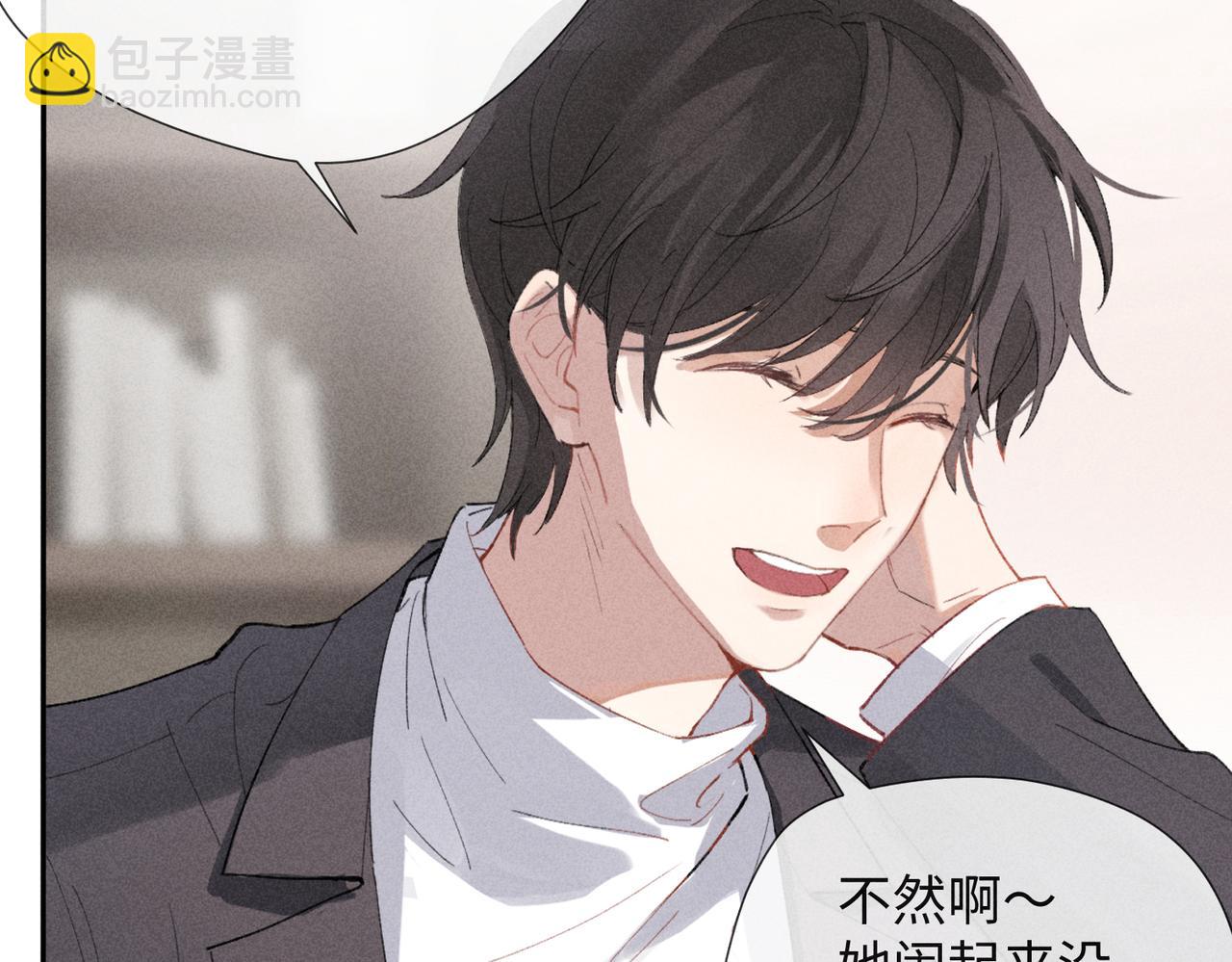 第2话 美好的回忆159