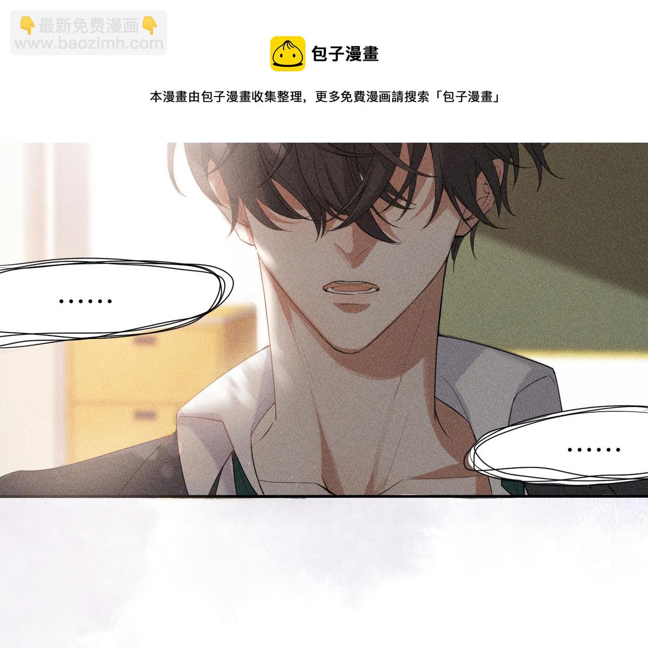 第2话 美好的回忆16