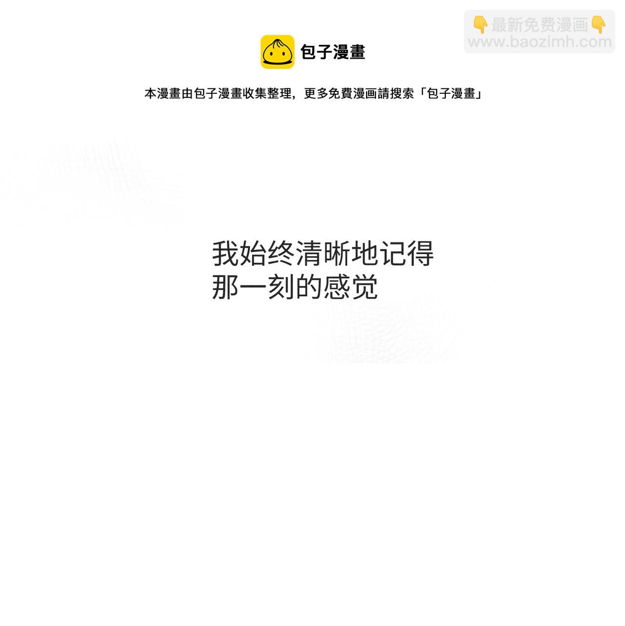 第2话 美好的回忆168