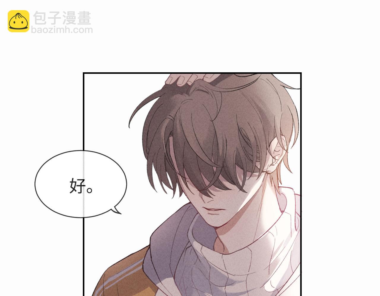 第2话 美好的回忆170