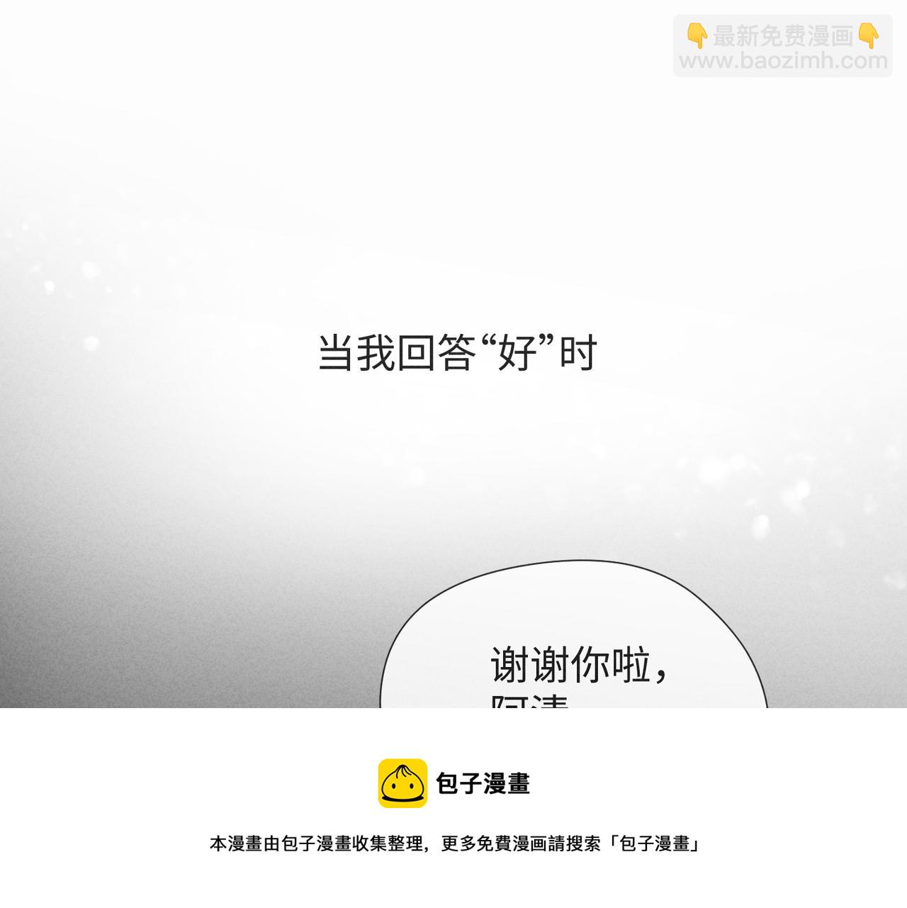 第2话 美好的回忆172
