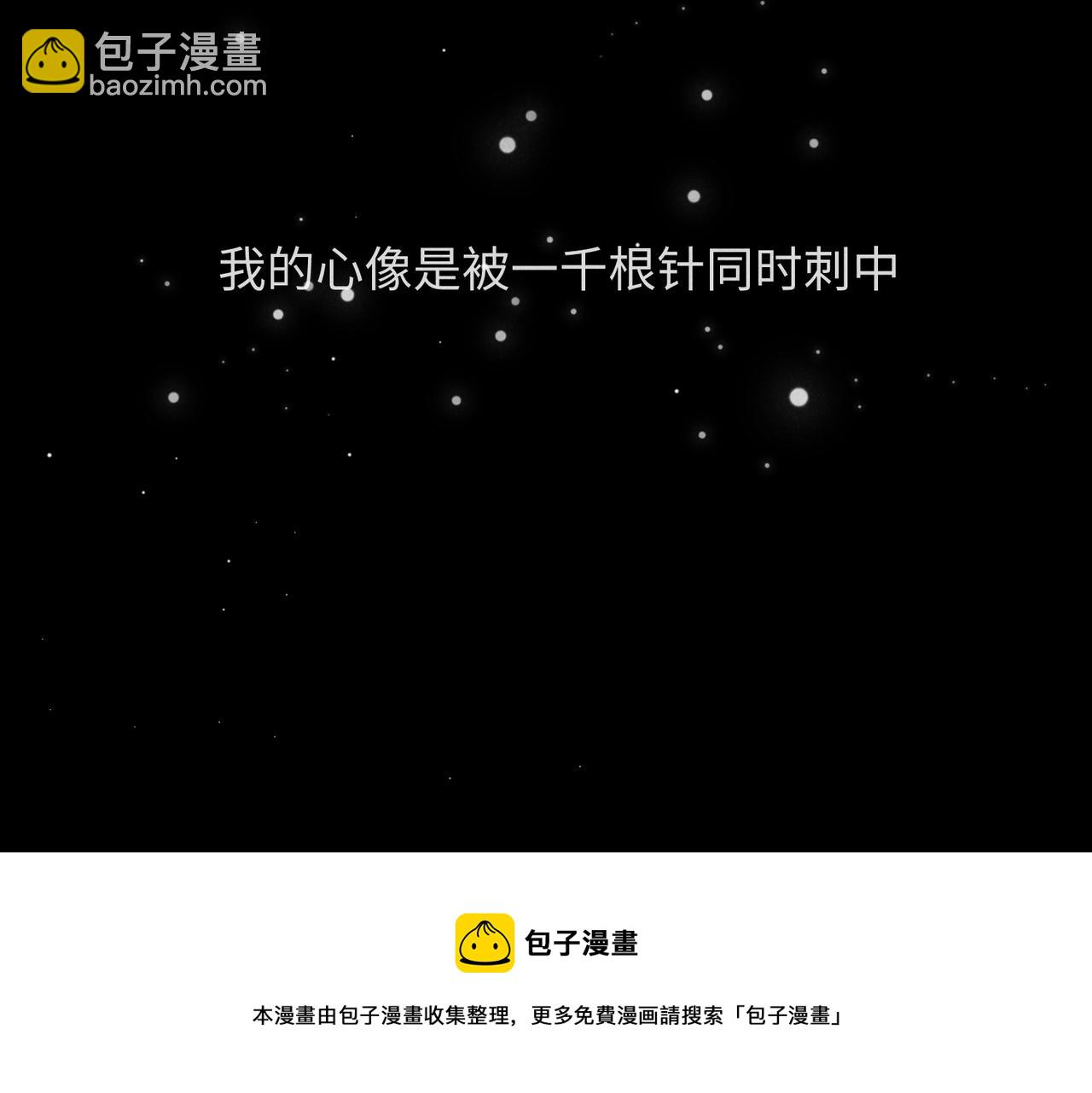 第2话 美好的回忆176